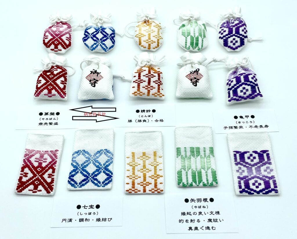 神社仏閣御守　授与品